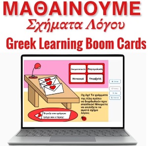 deck thumbnail
